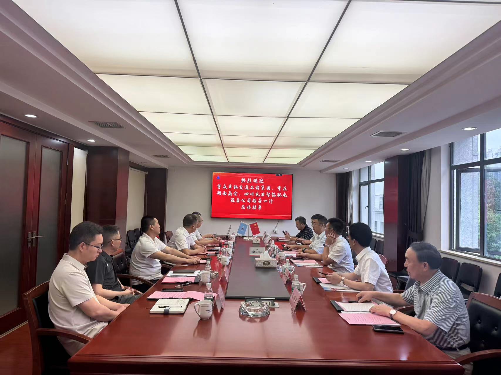 市政要聞 | 談合作促共贏！重慶單軌集團領(lǐng)導(dǎo)蒞臨我公司考察交流